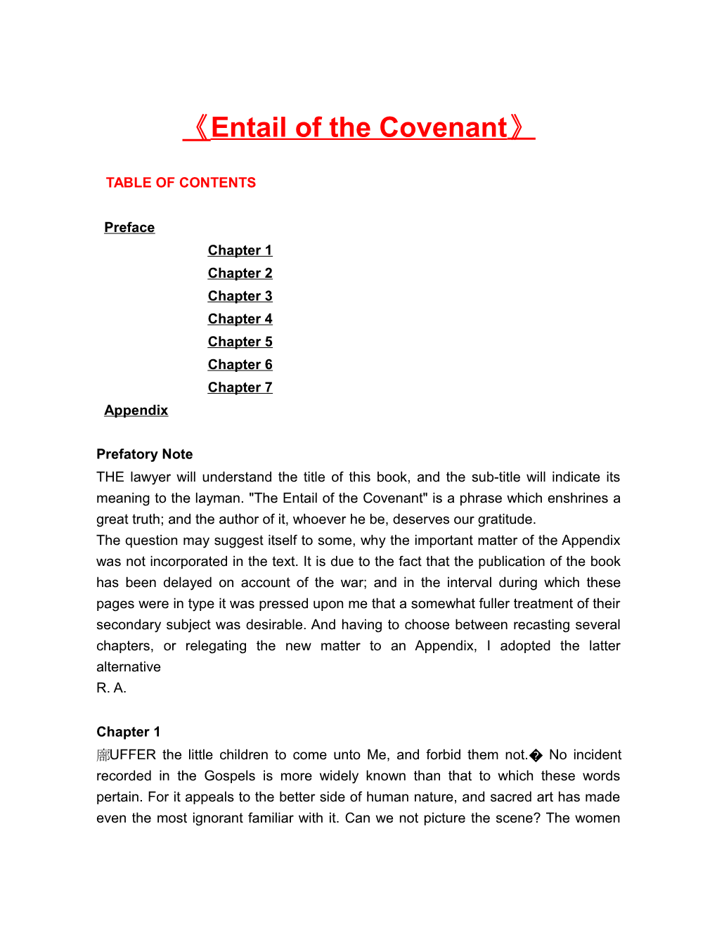Entail of the Covenant