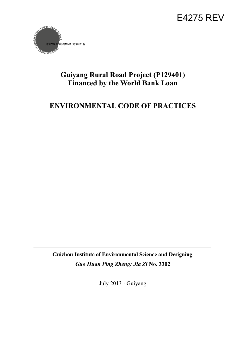 Guizhou Institute of Environmental Science and Designing