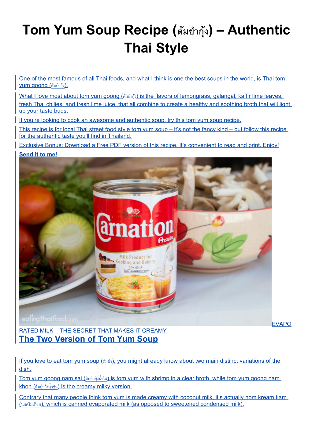 Tom Yum Soup Recipe (ต้มยำกุ้ง) – Authentic Thai Style