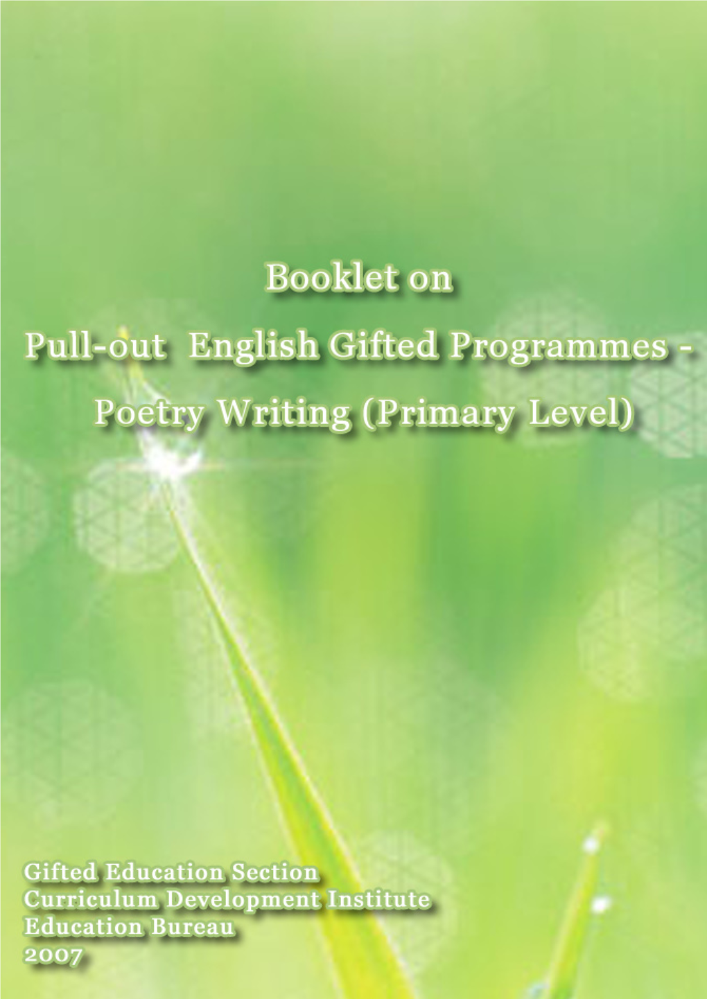 Poetry Writing (Primary Level)