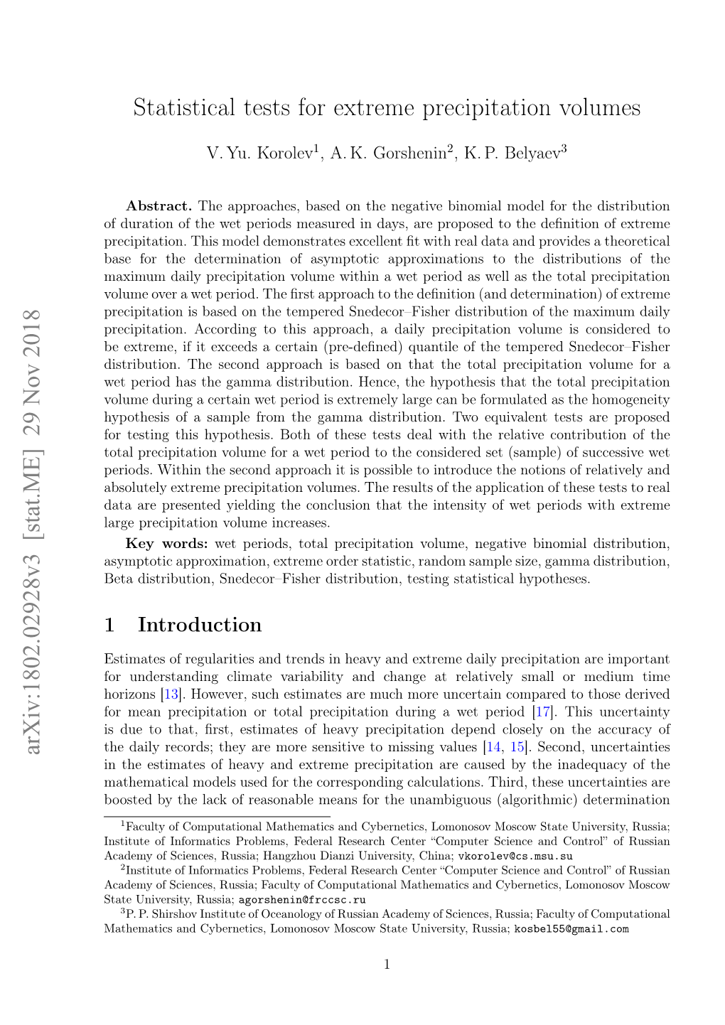 Statistical tests for extreme precipitation volumes