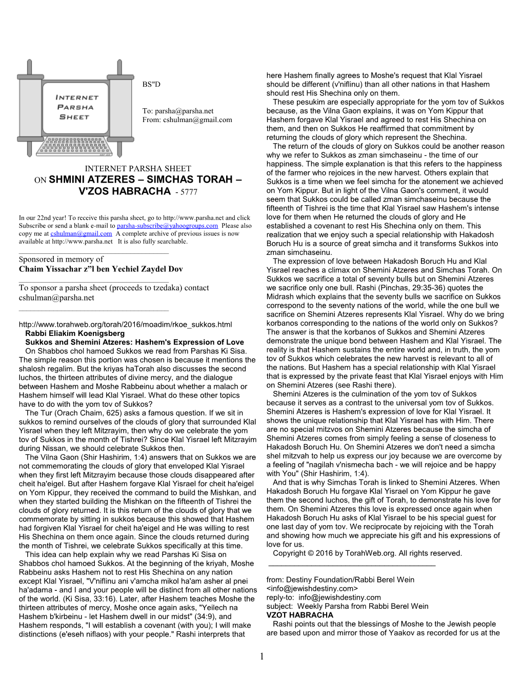 On Shmini Atzeres Simchas Torah V'zos Habracha - 5777