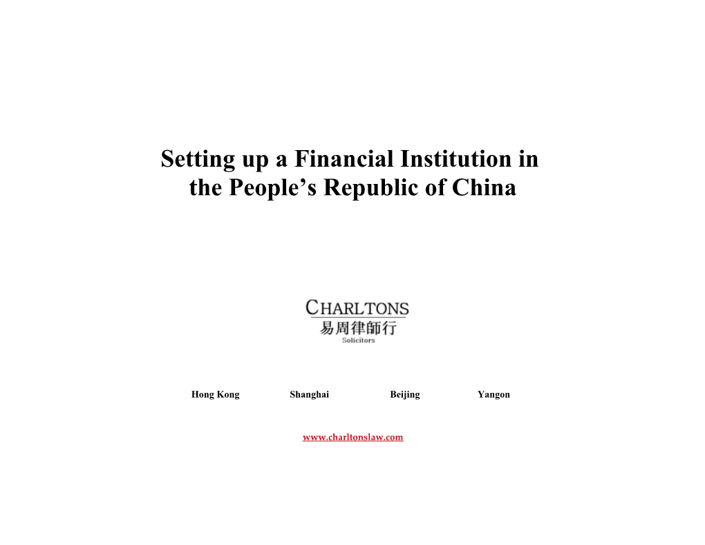 Setting up a Financial Institution in the People S Republic of China