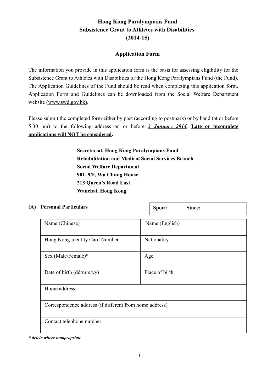 Application Form Subsistence Grant 2014-15