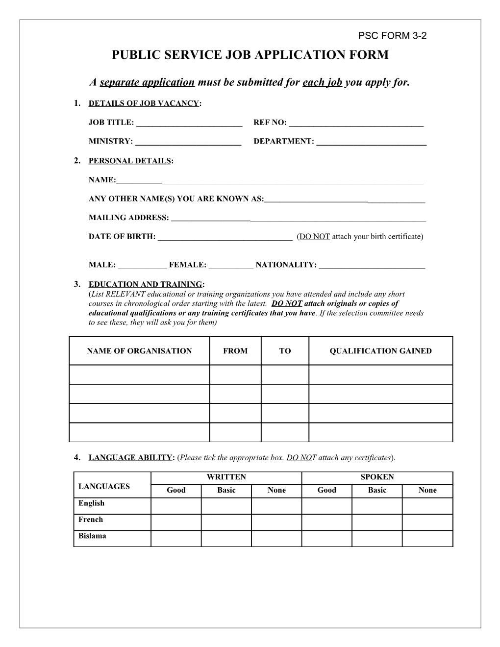 Public Service Job Application Form