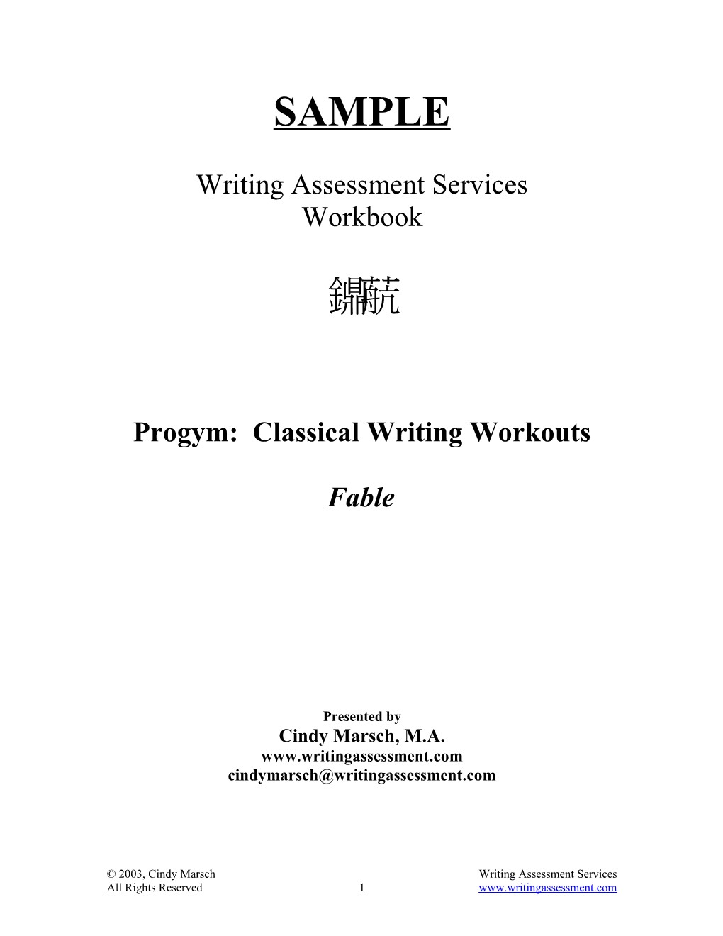 This Sample Is Taken from a 48-Page Original Workbook