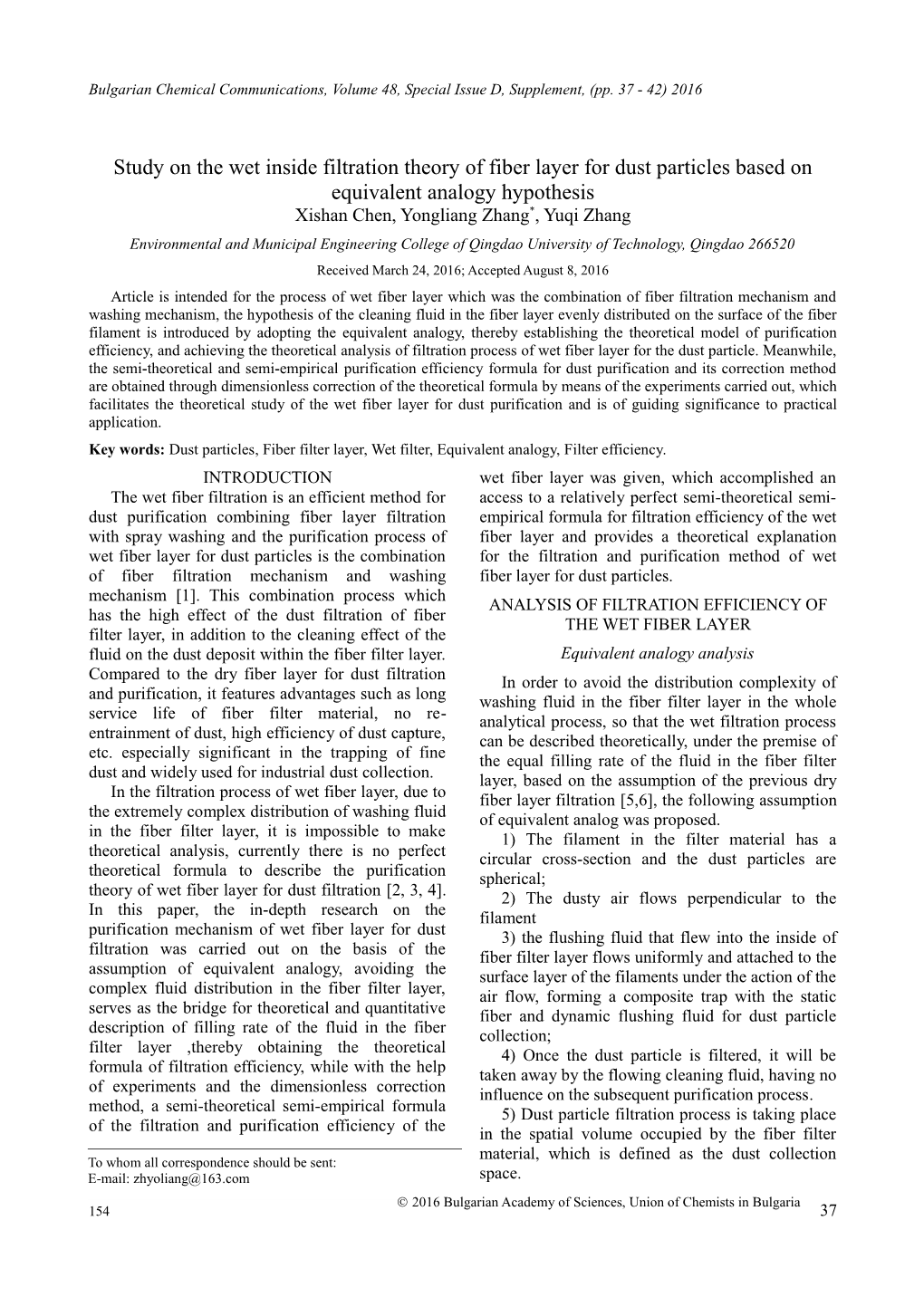 Equivalent Analogy Research of Filtration Efficiency of the Wet Fiber Layer for Dust Particles (