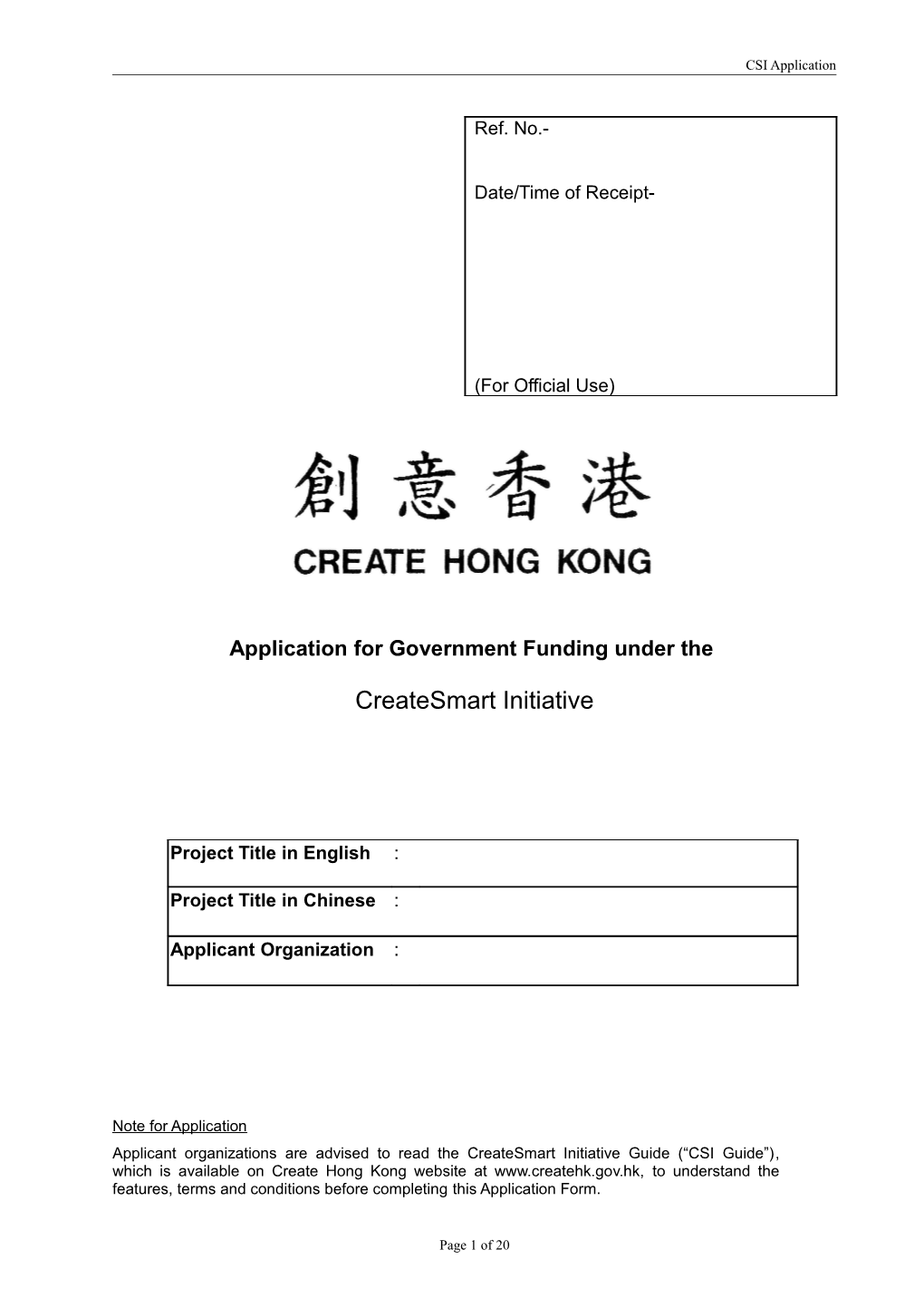 Applicationfor Government Funding Under The