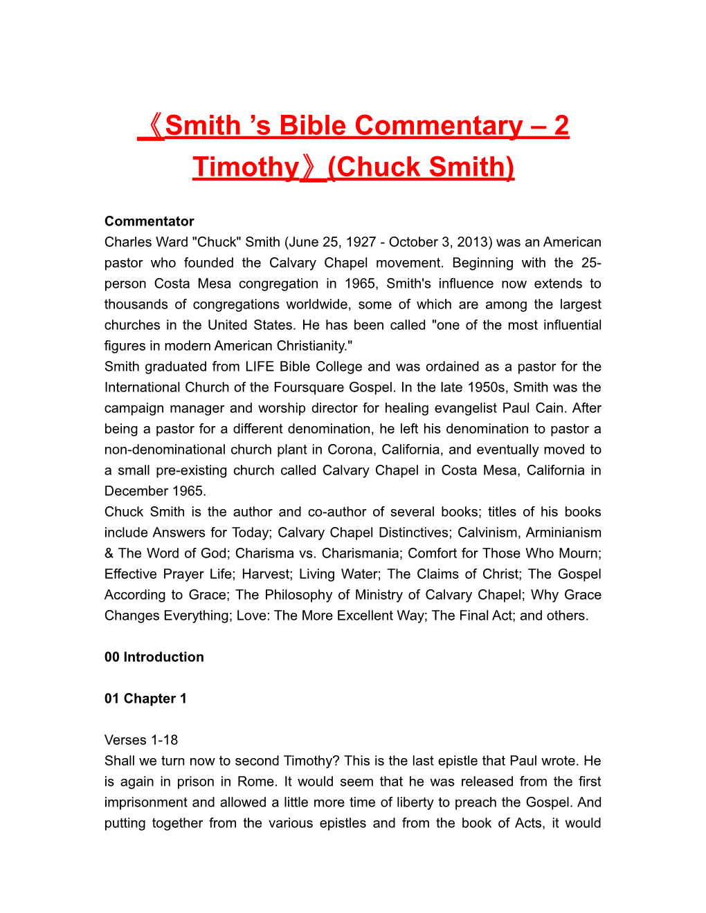Smith S Bible Commentary 2 Timothy (Chuck Smith)