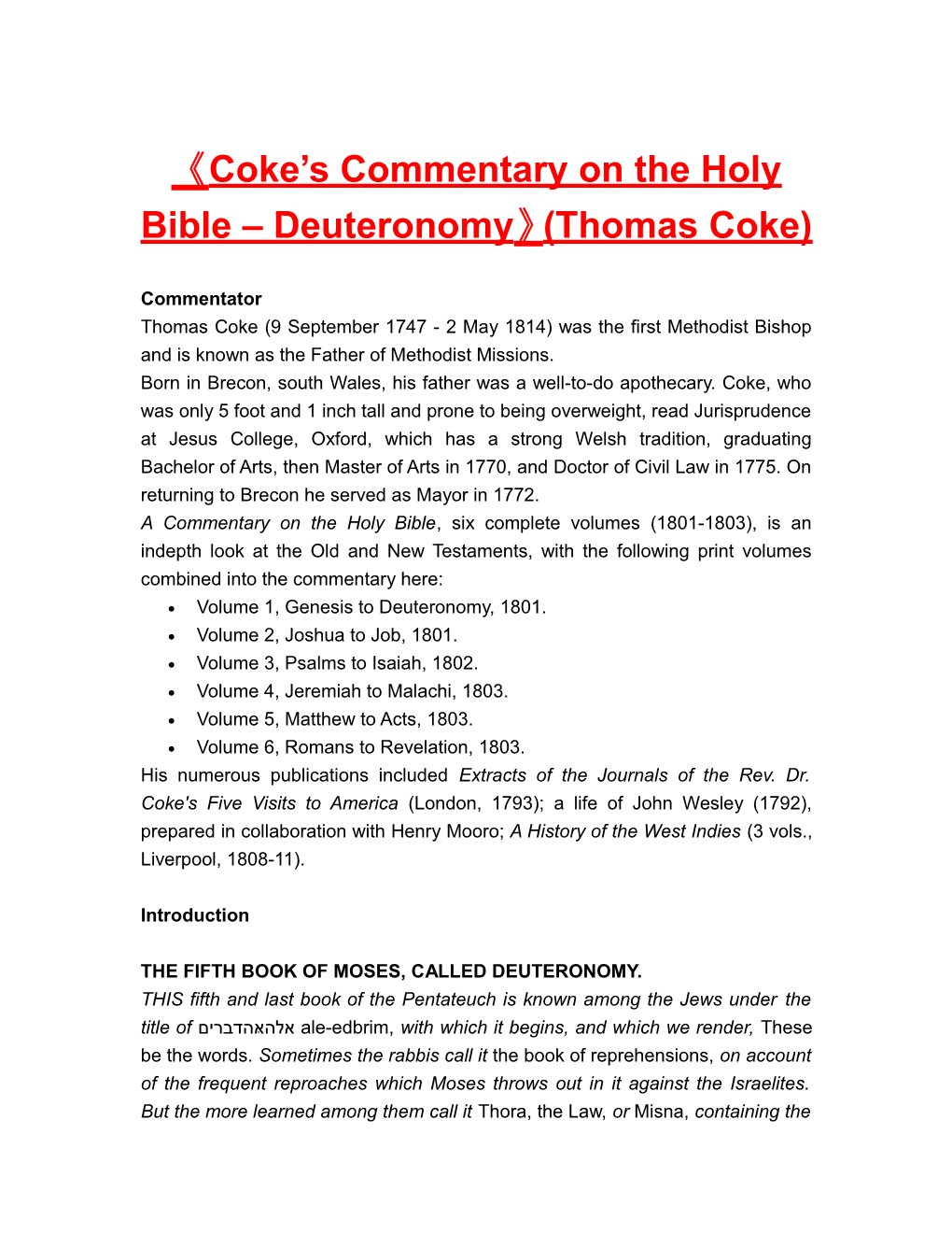 Coke S Commentary on the Holy Bible Deuteronomy (Thomas Coke)