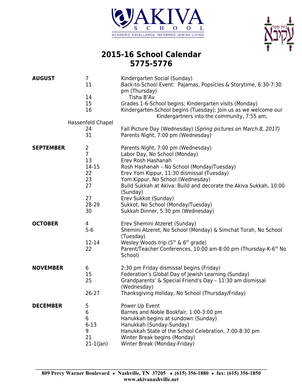 Akiva School Calendar