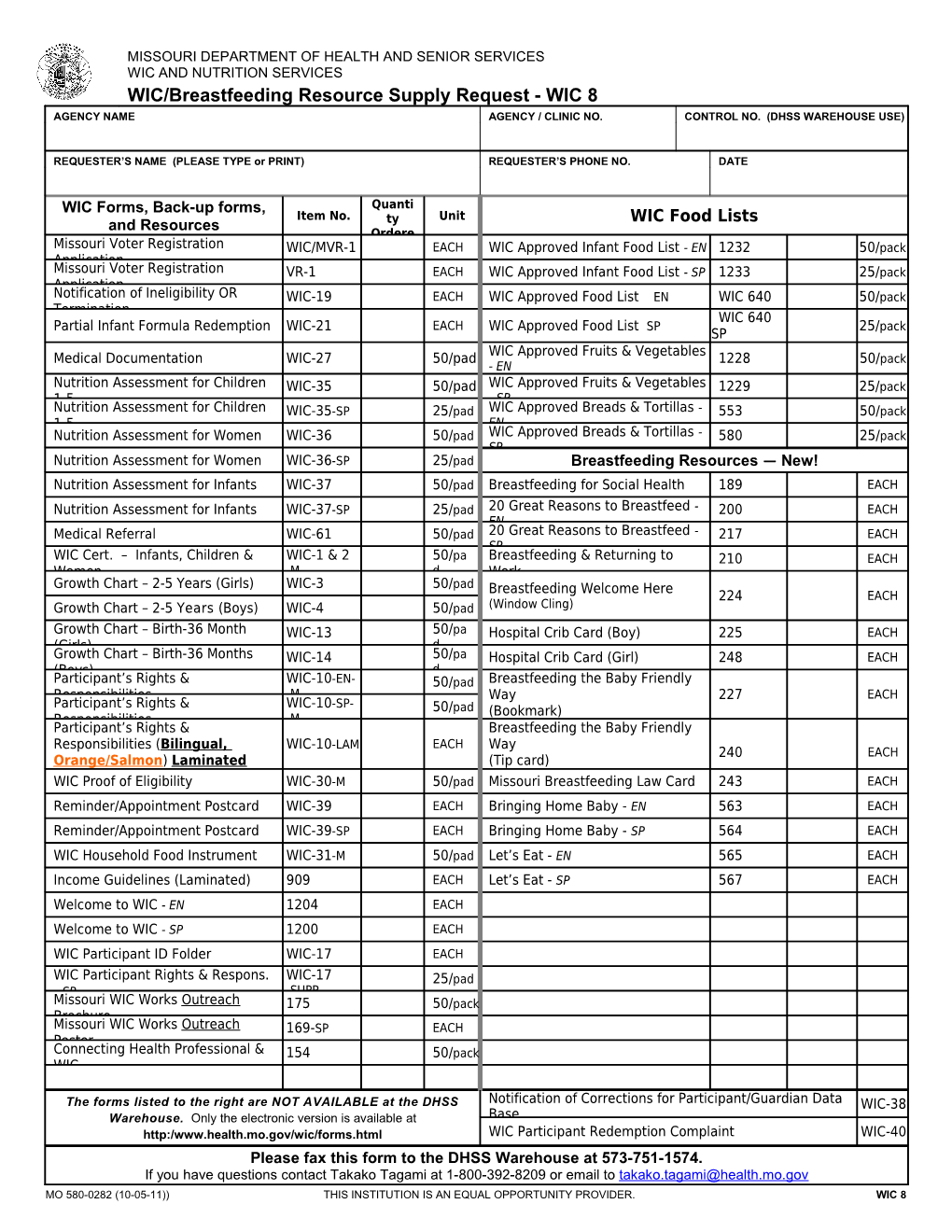 WIC/Breastfeedingresource Supply Request - WIC 8