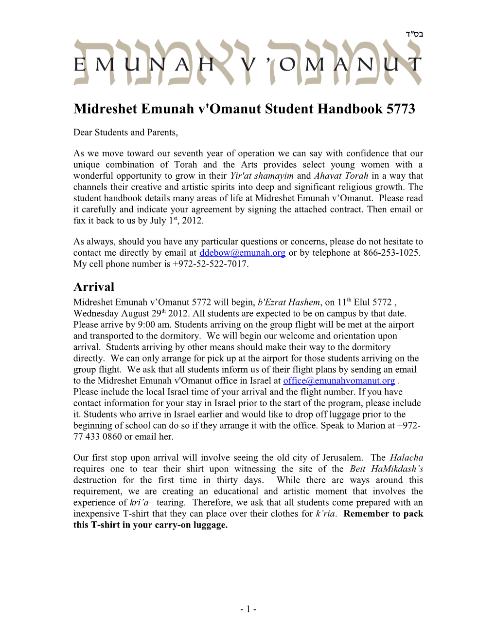 Midreshet Emunah V'omanut Student Handbook 5773