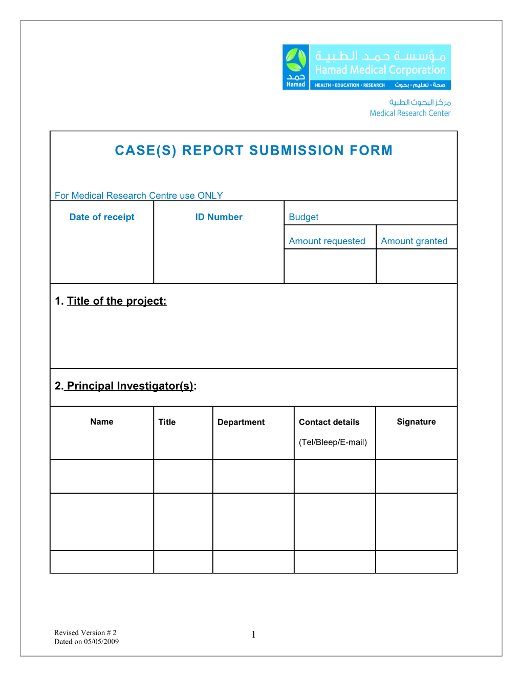 Case(S) Report Submission Form