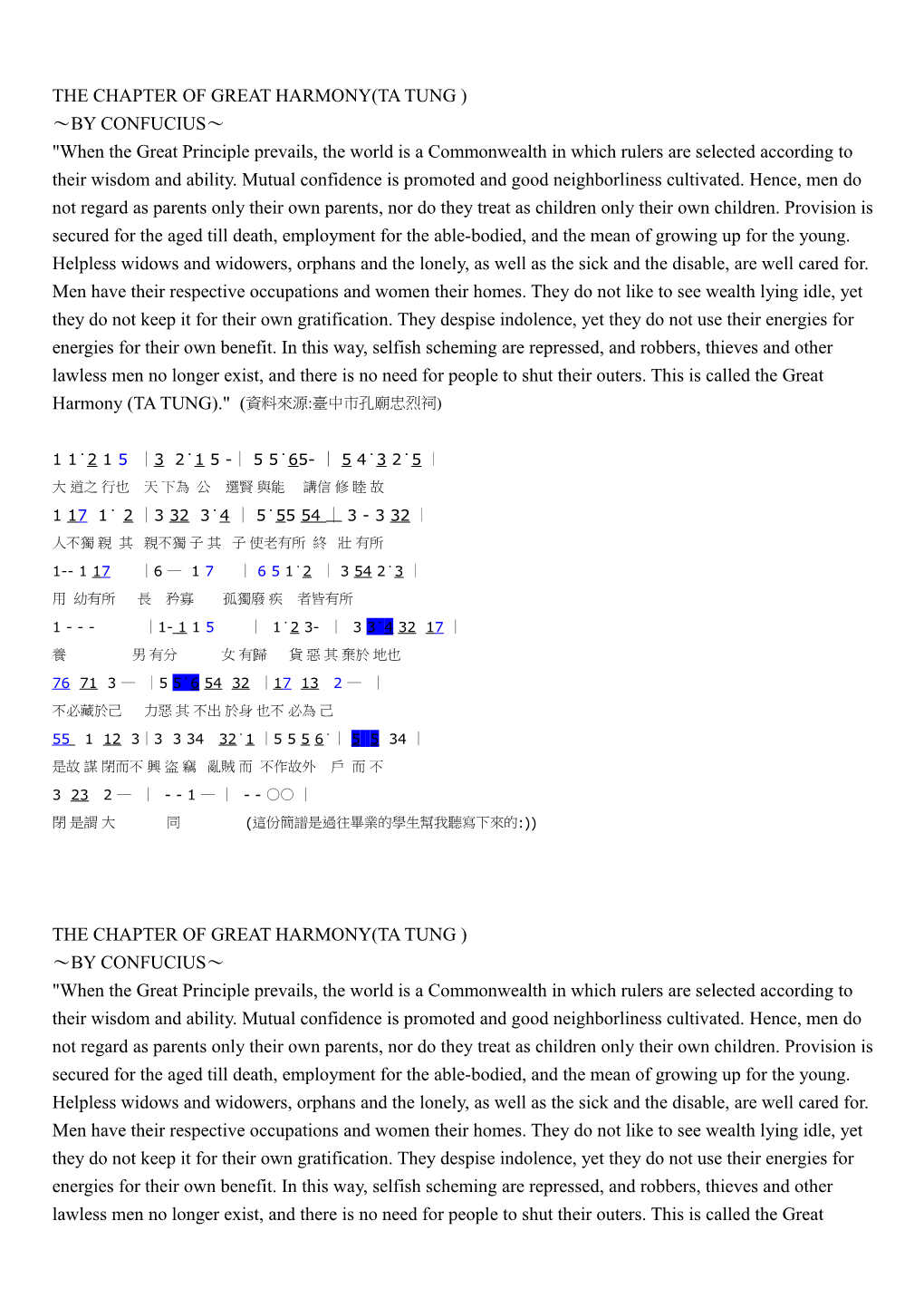 The Chapter of Great Harmony(Ta Tung )