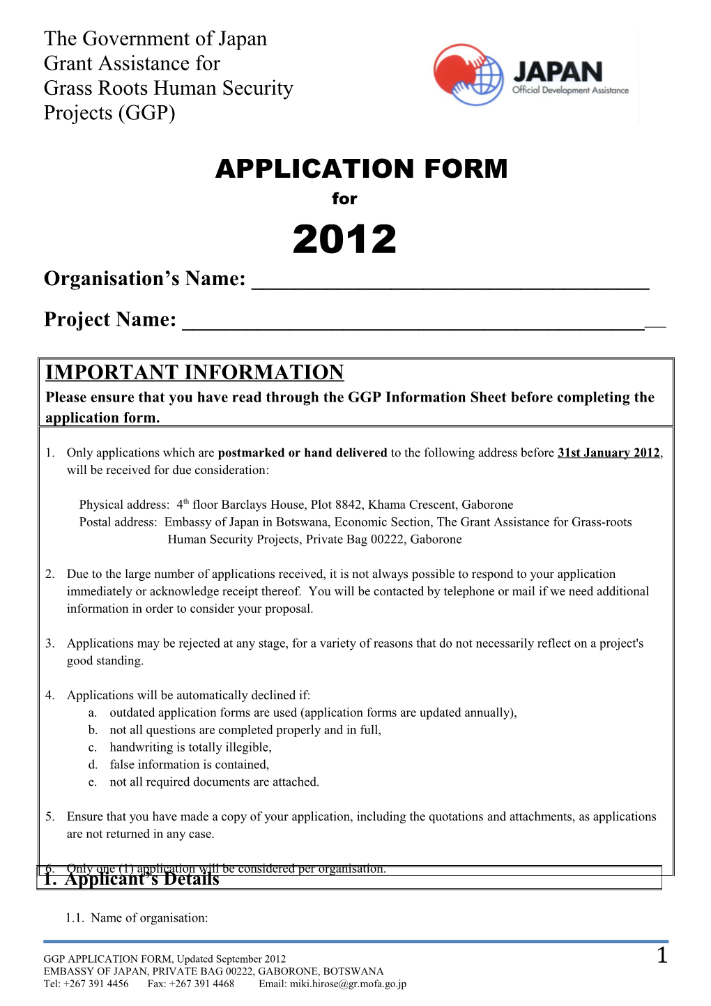 Ggp Application Form