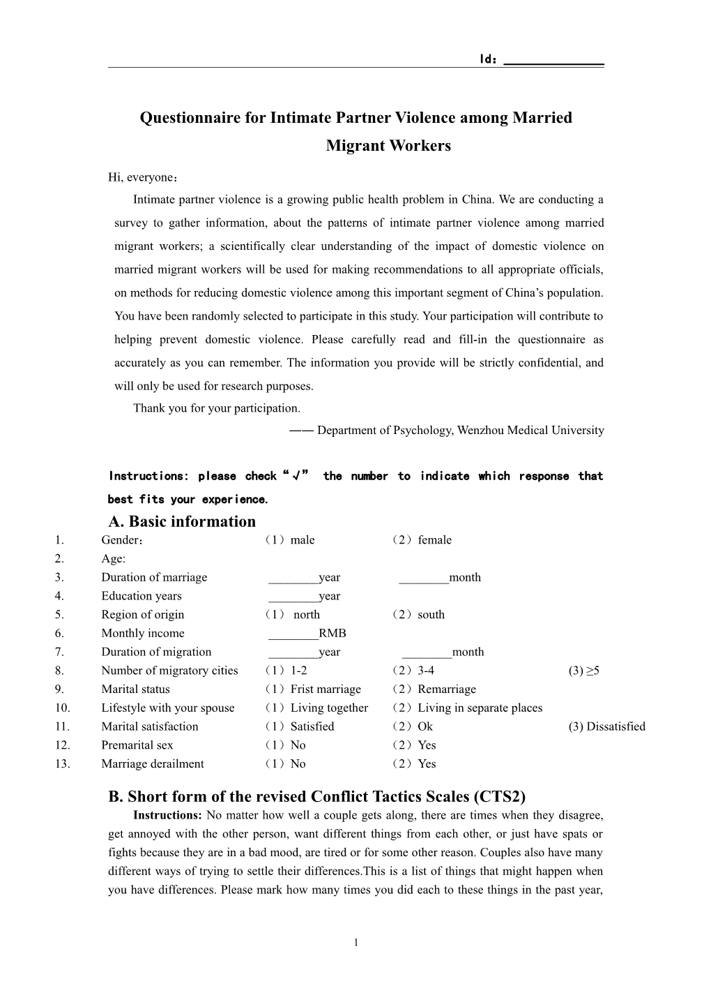 Questionnaire for Intimate Partner Violence Among Married Migrant Workers