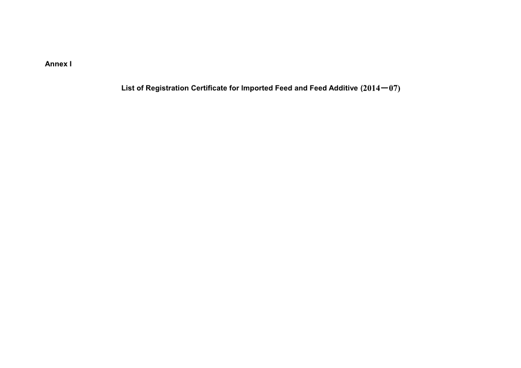 List of Registration Certificate for Imported Feed and Feed Additive (2014 07)