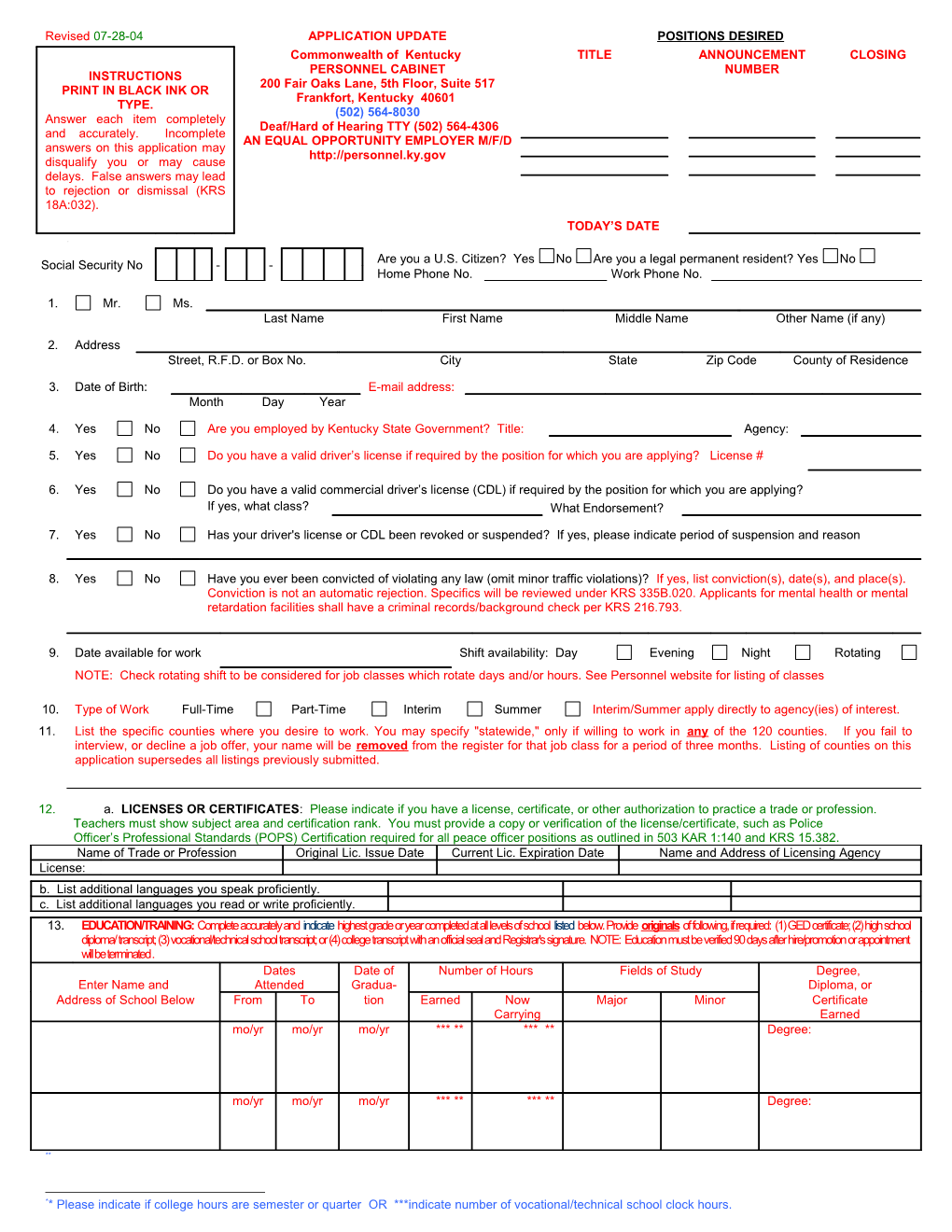 Application Update Form