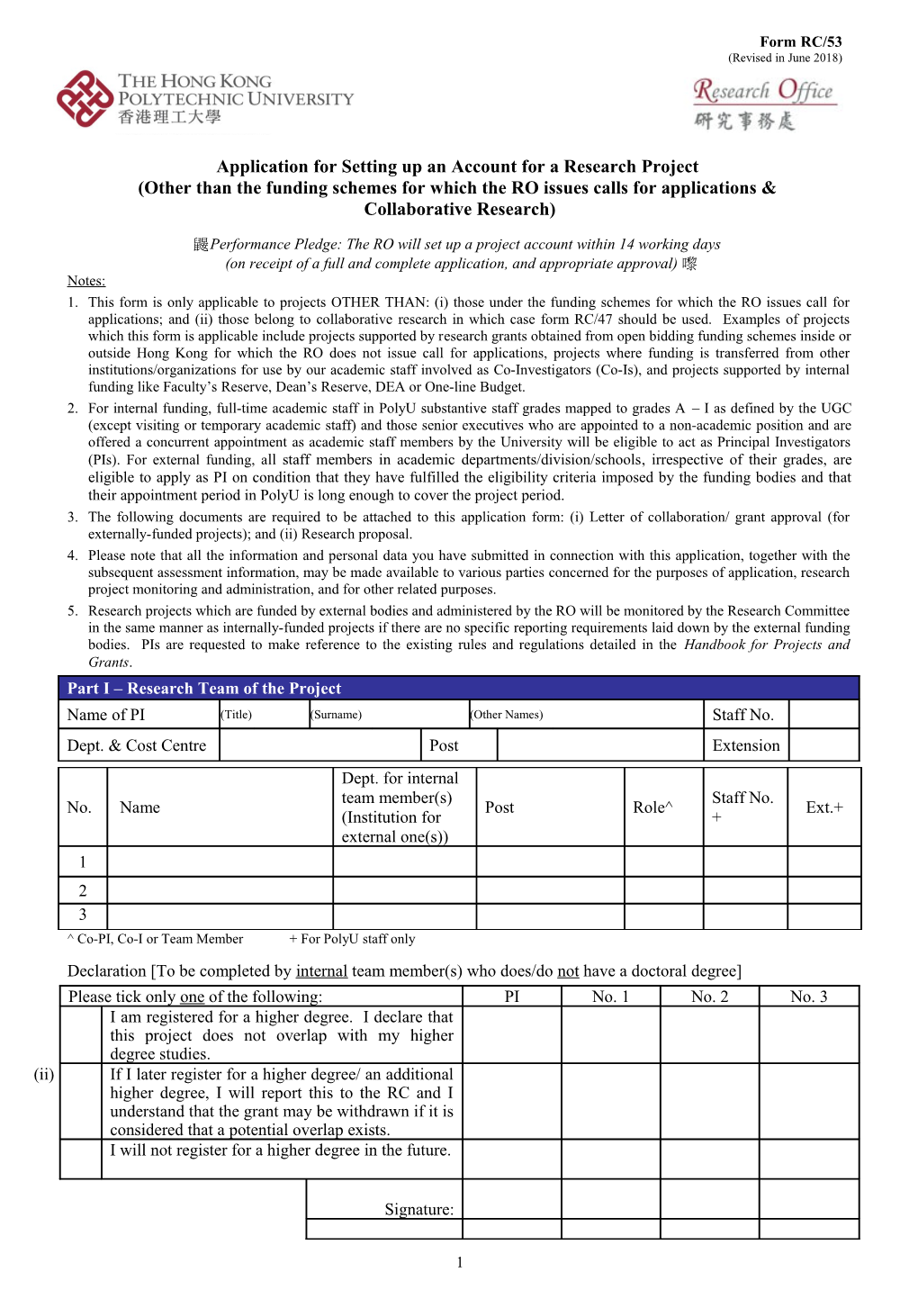 Application for Setting up an Account for a Research Project