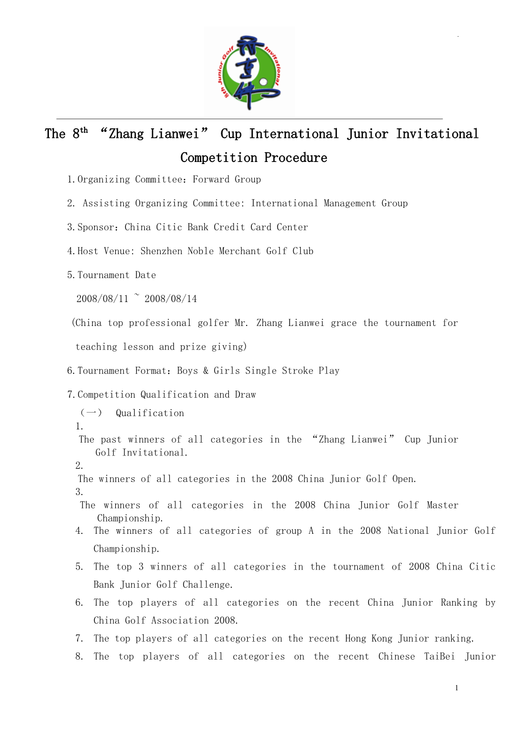 The 8Th Zhang Lianwei Cup International Junior Invitational