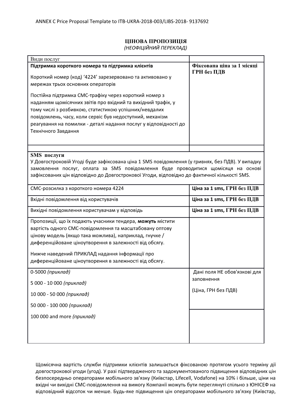 ANNEX Cprice Proposal Template to ITB-UKRA-2018-003/LIBS-2018- 9137692