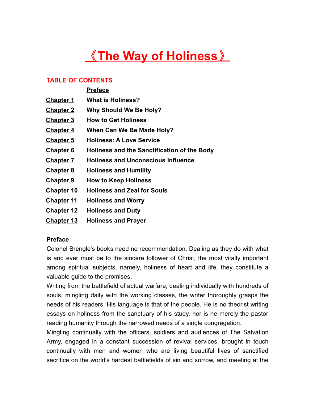 The Way of Holiness