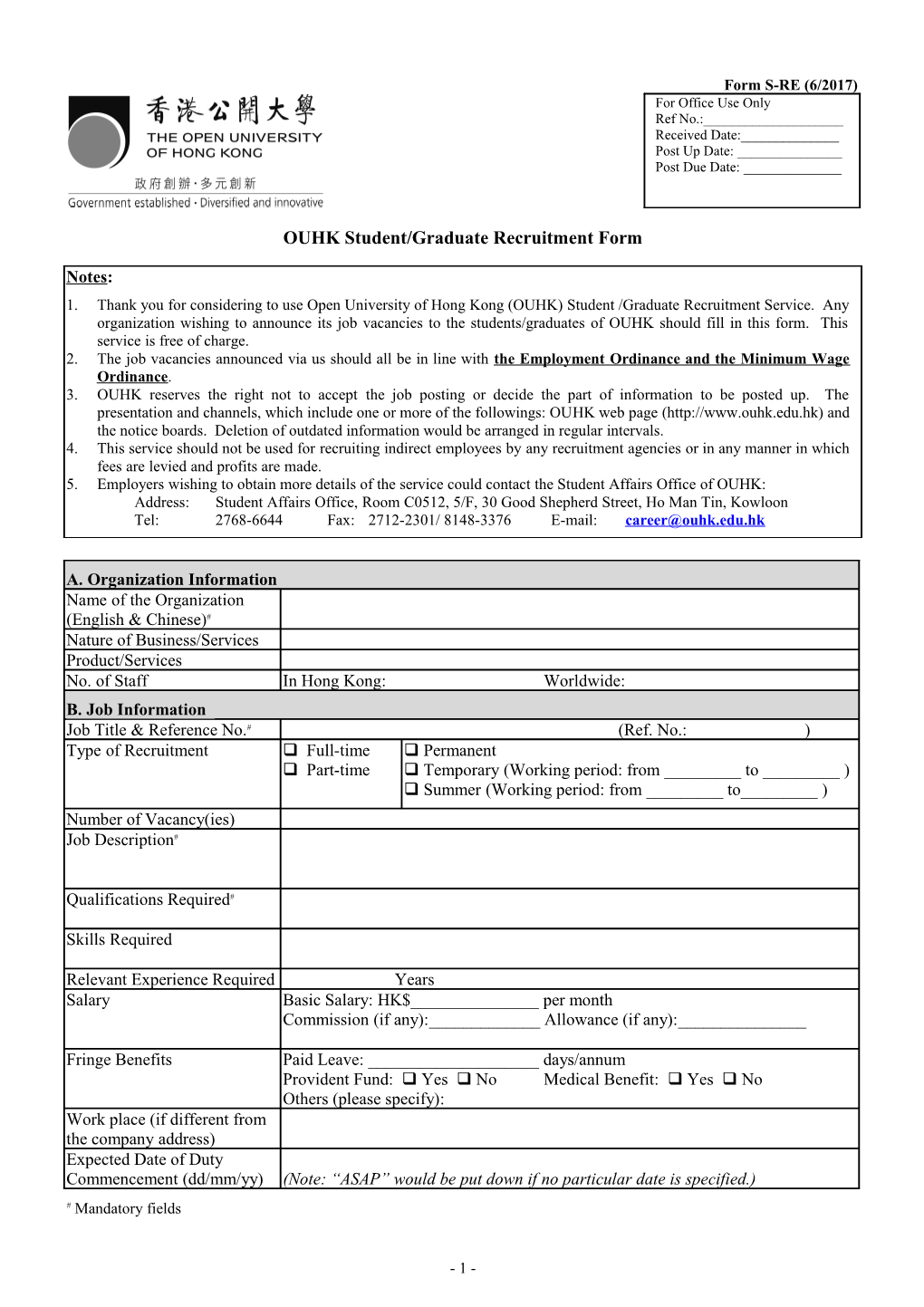 OUHK Student/Graduate Recruitment Form