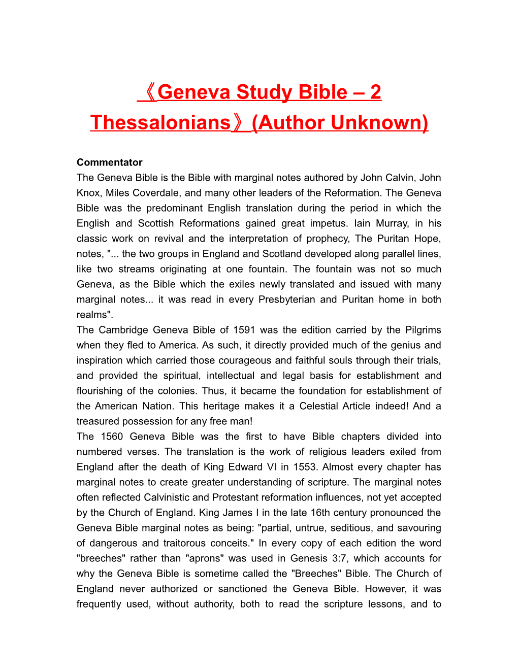 Geneva Study Bible 2 Thessalonians (Author Unknown)