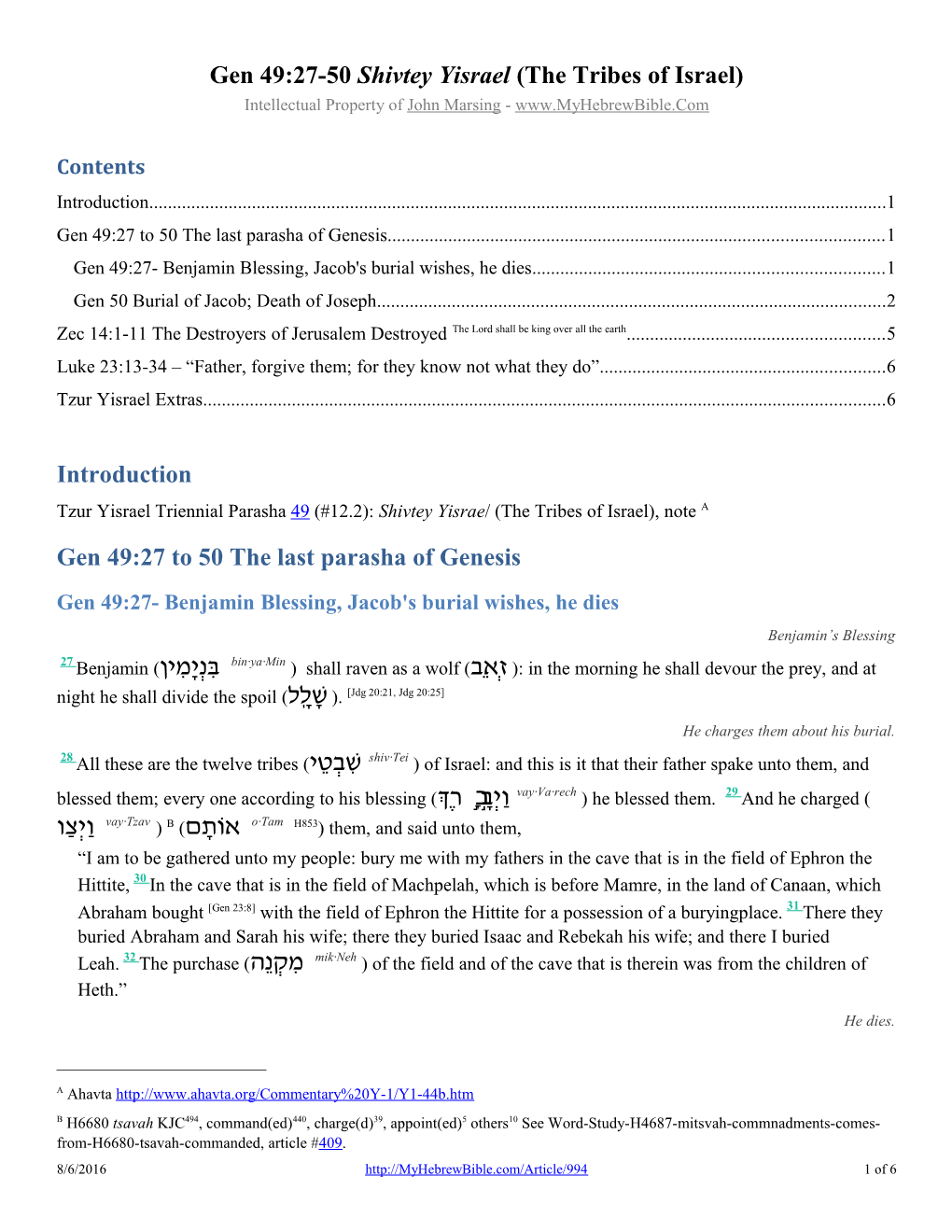 Gen 49:27-50Shivtey Yisrael (The Tribes of Israel)