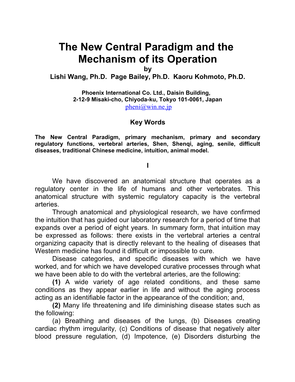 The Mechanism of the New Central Dogma