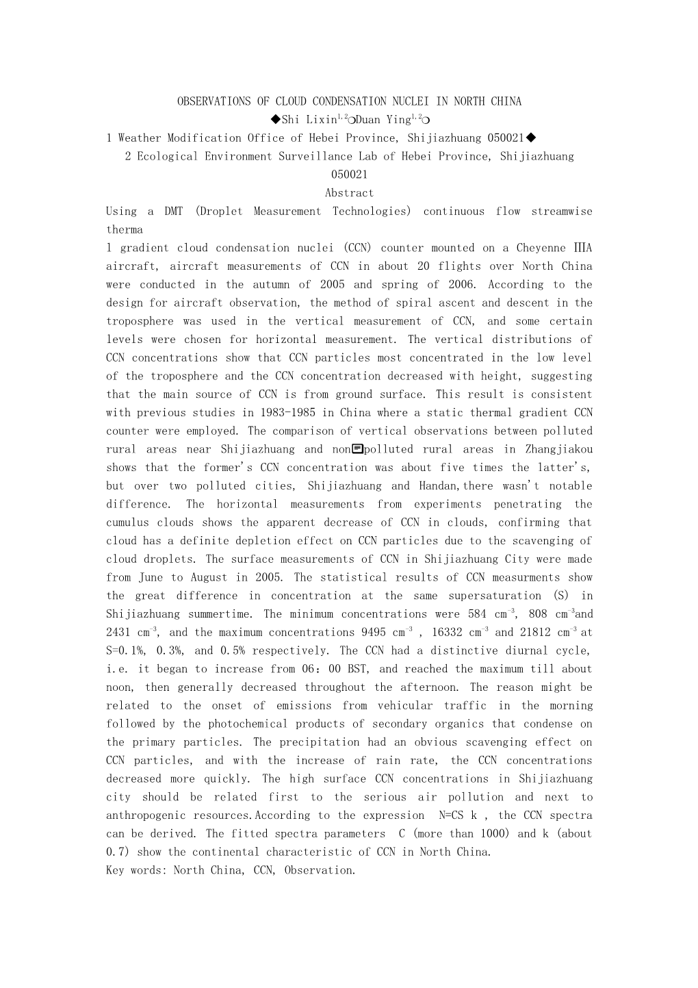 Observations of Cloud Condensation Nuclei in North China