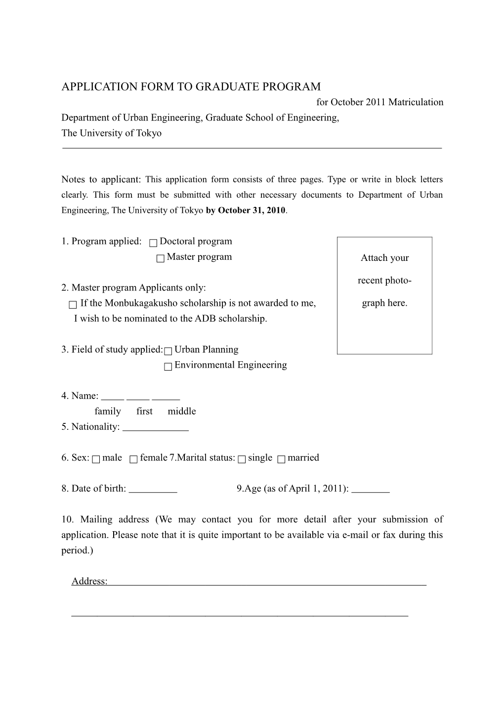 Application Form to Graduate Program