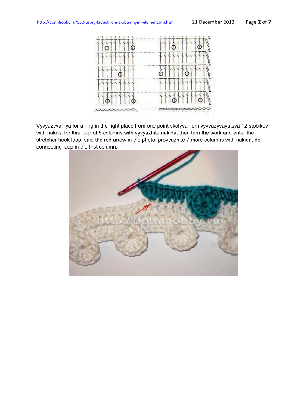 Crochet Patterns with Volume Elements