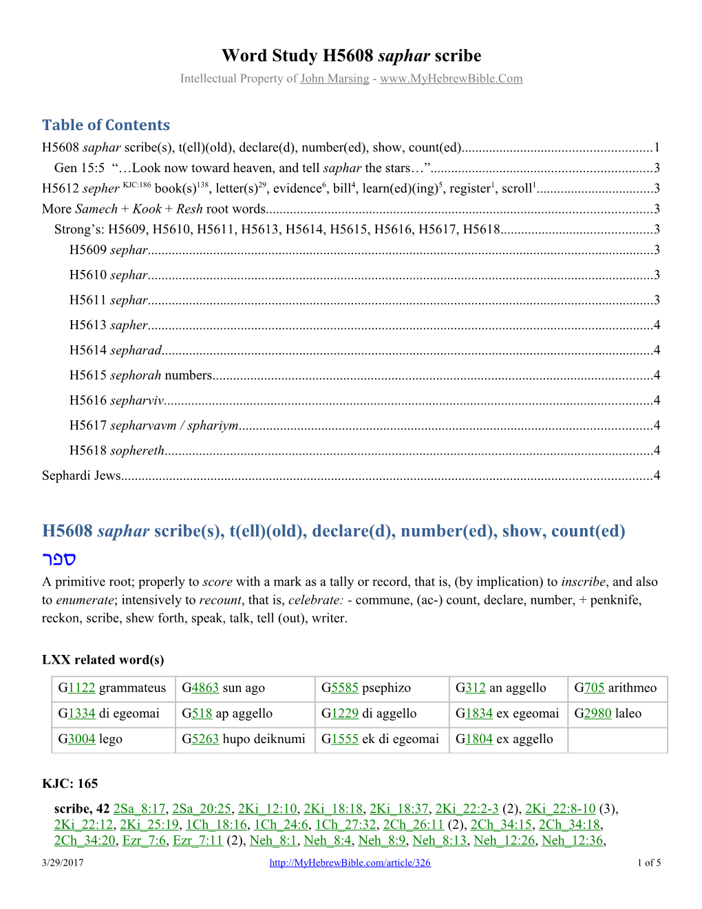 Word Study H5608 Saphar Scribe