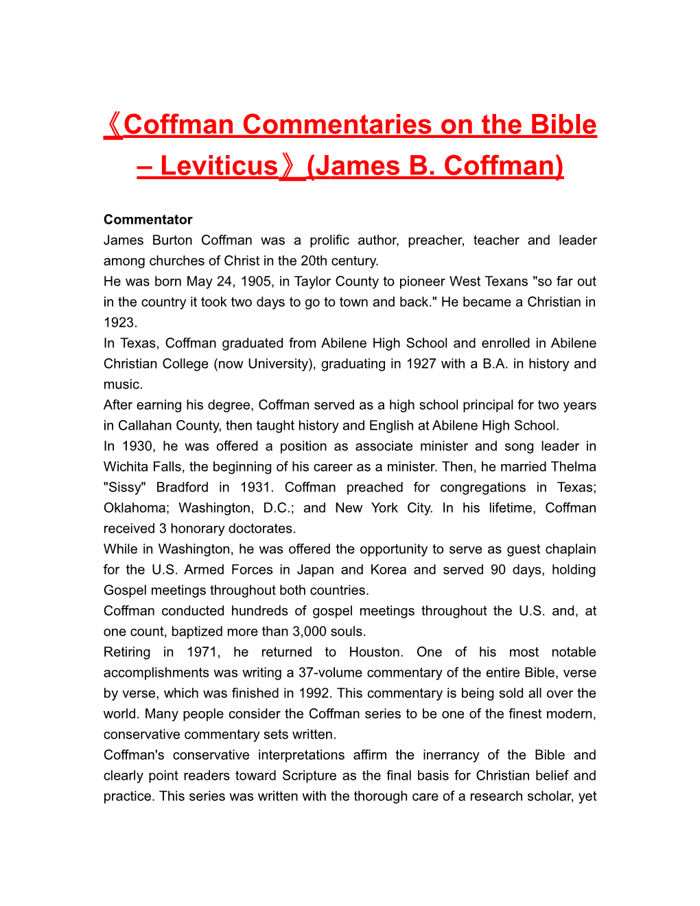 Coffman Commentaries on the Bible Leviticus (James B. Coffman)