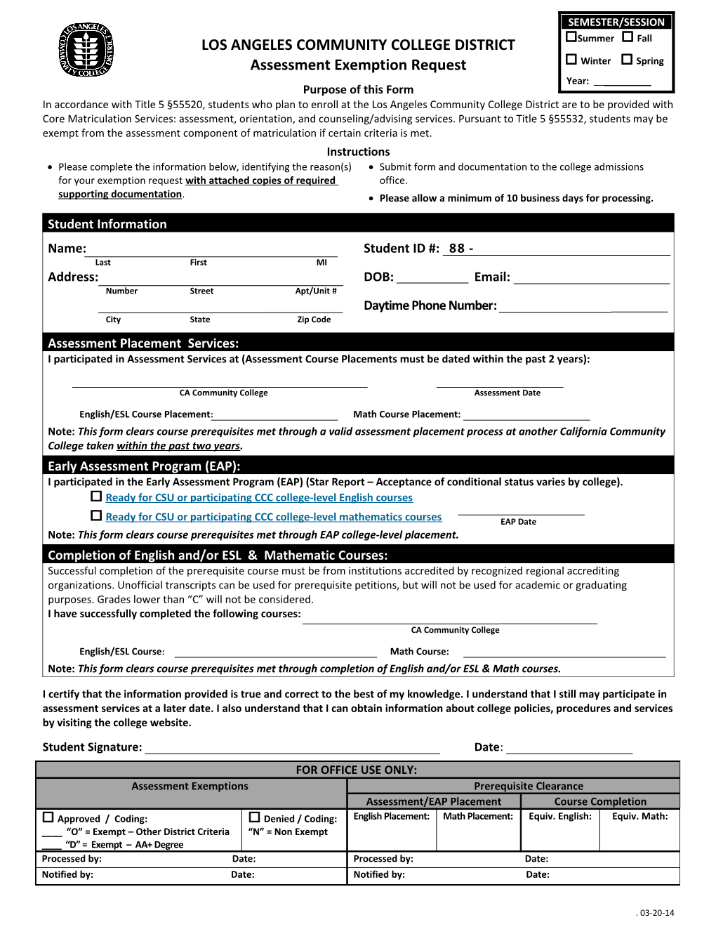 Assessment Exemptoin Request Form