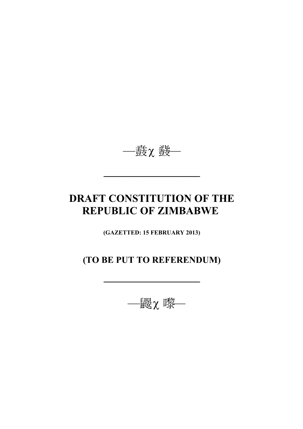 Draft Constitution of the Republic of Zimbabwe
