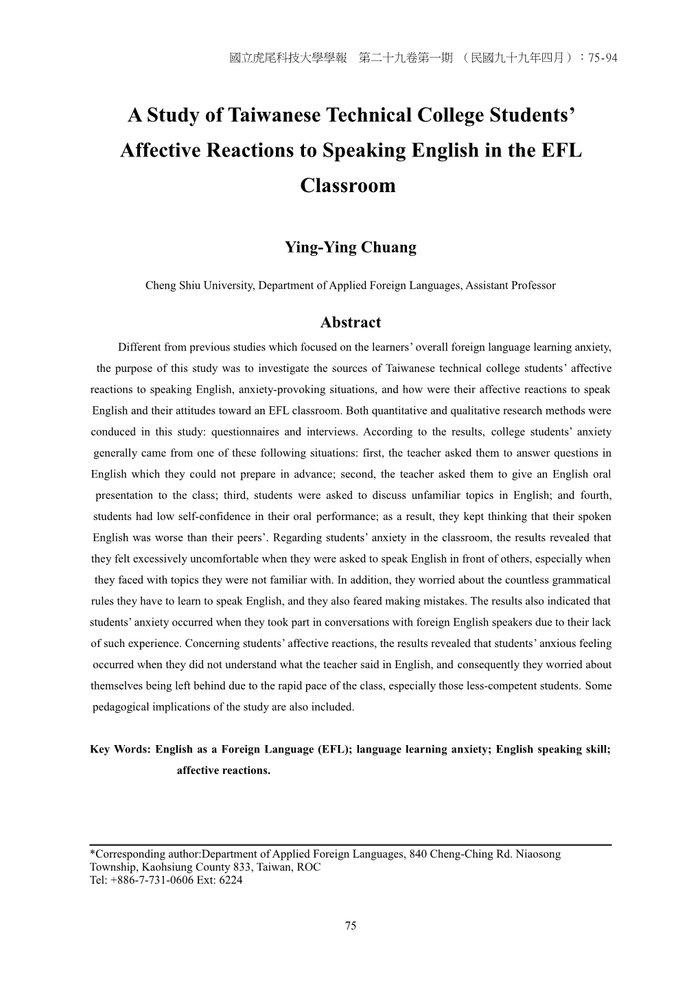 A Study of Taiwanese College Students Affective Reactions to Speaking English in the EFL
