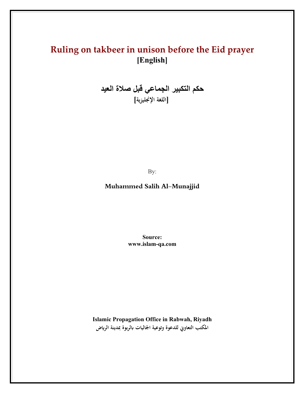 Ruling on Takbeer in Unison Before the Eid Prayer