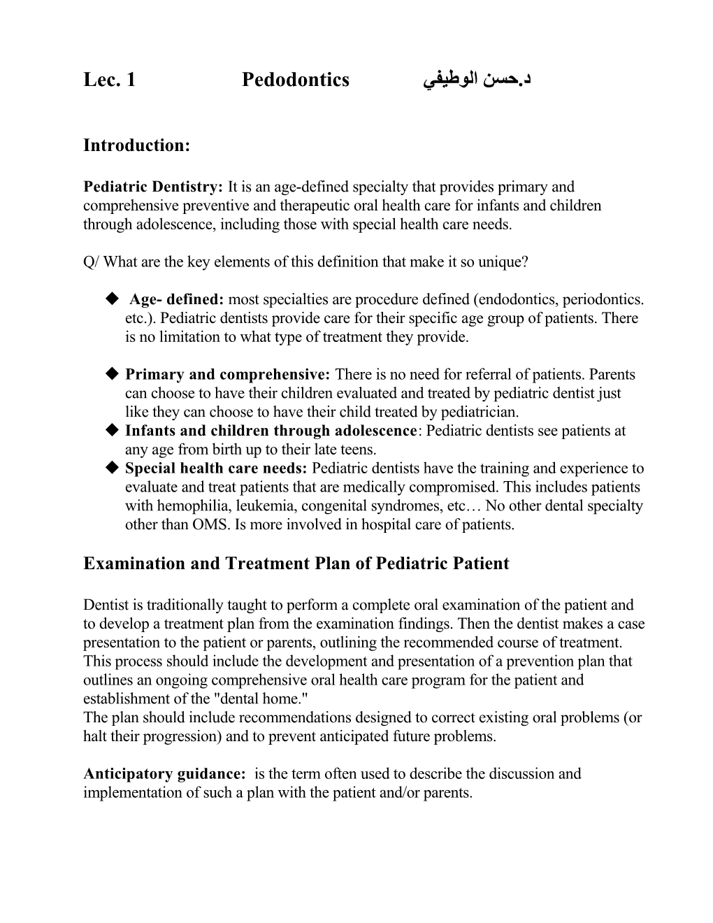 Examination and Treatment Plan of Pediatric Patient