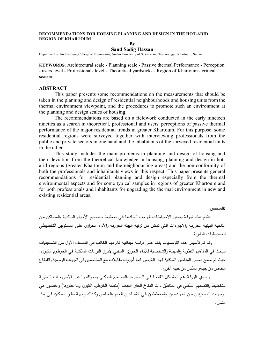 Recommendations for Housing Planning and Design in the Hot-Arid Region of Khartoum