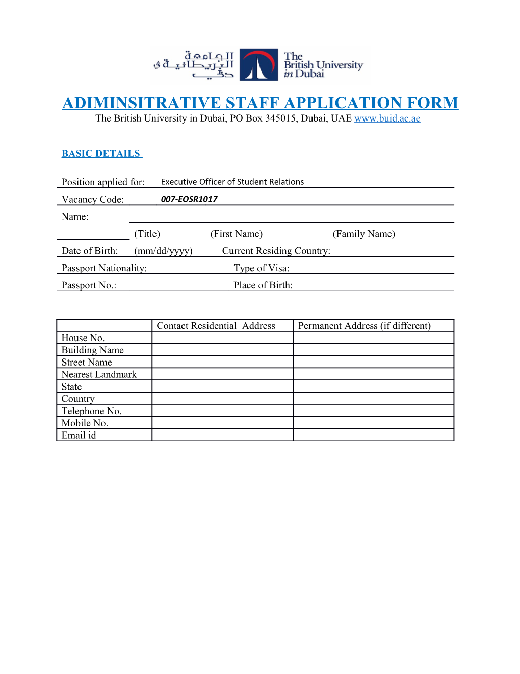 Adiminsitrative Staff Application Form