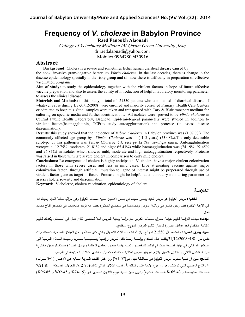 Evaluation of Pcr Assay for Hepatitis C Virus in Peripheral Blood Mononuclear Cells Of