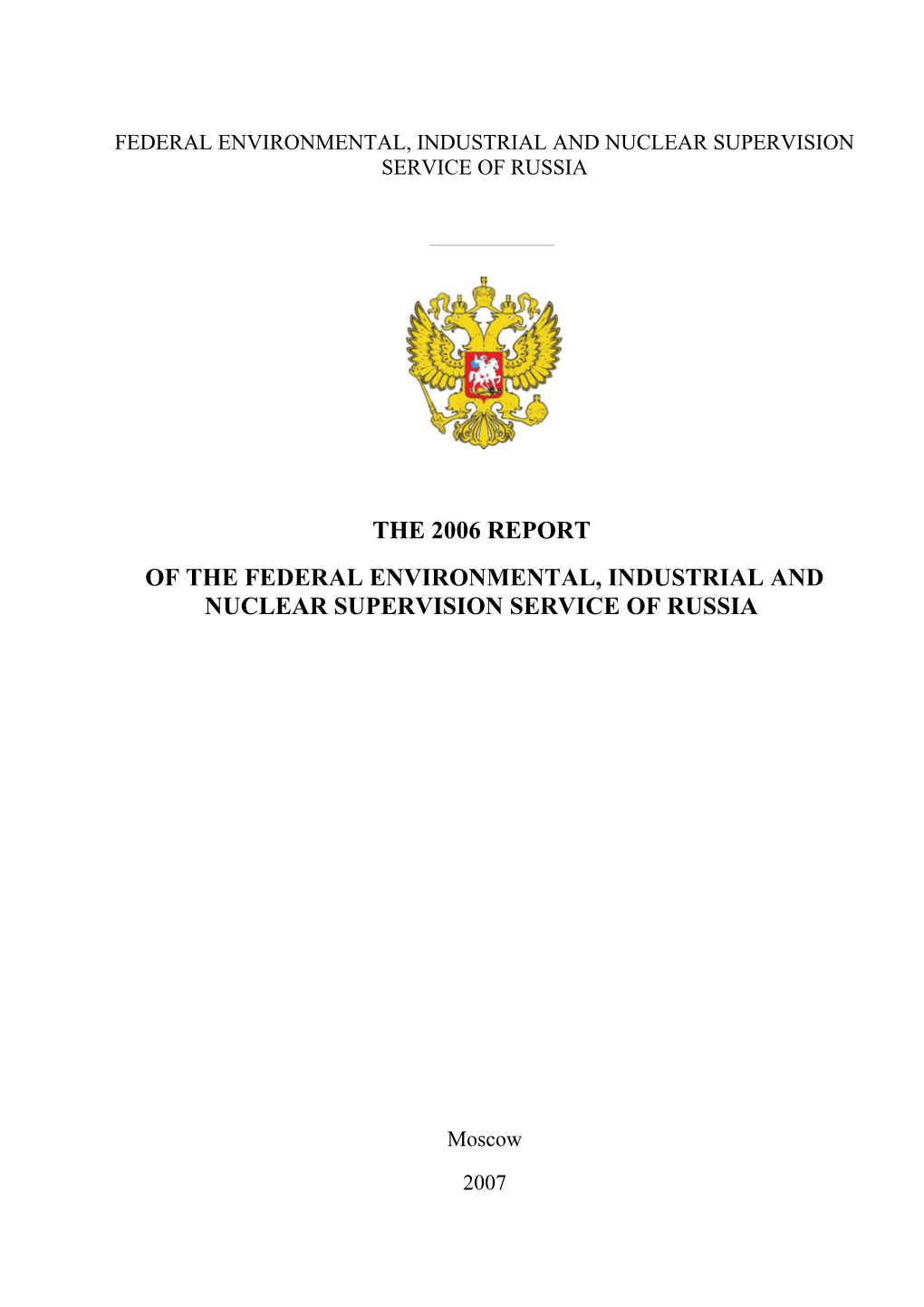 Of the Federal Environmental, Industrial and Nuclear Supervision Service of Russia