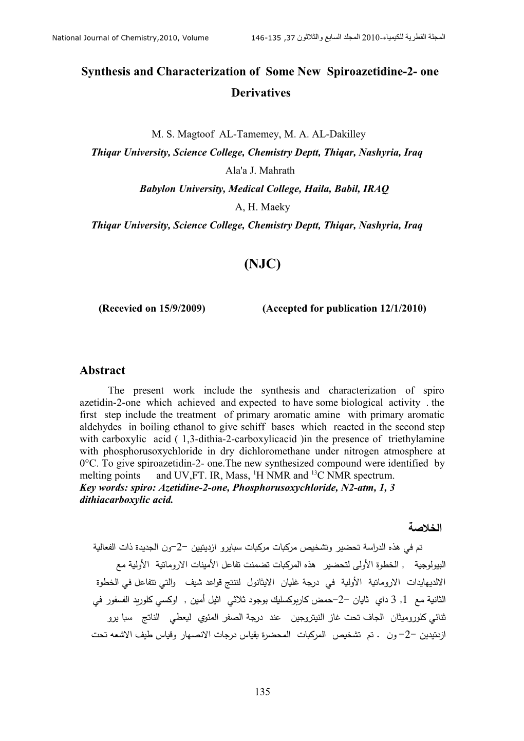 المجلة القطرية للكيمياء-2010 المجلد السابع والثلاثون37 National Journal of Chemistry,2010