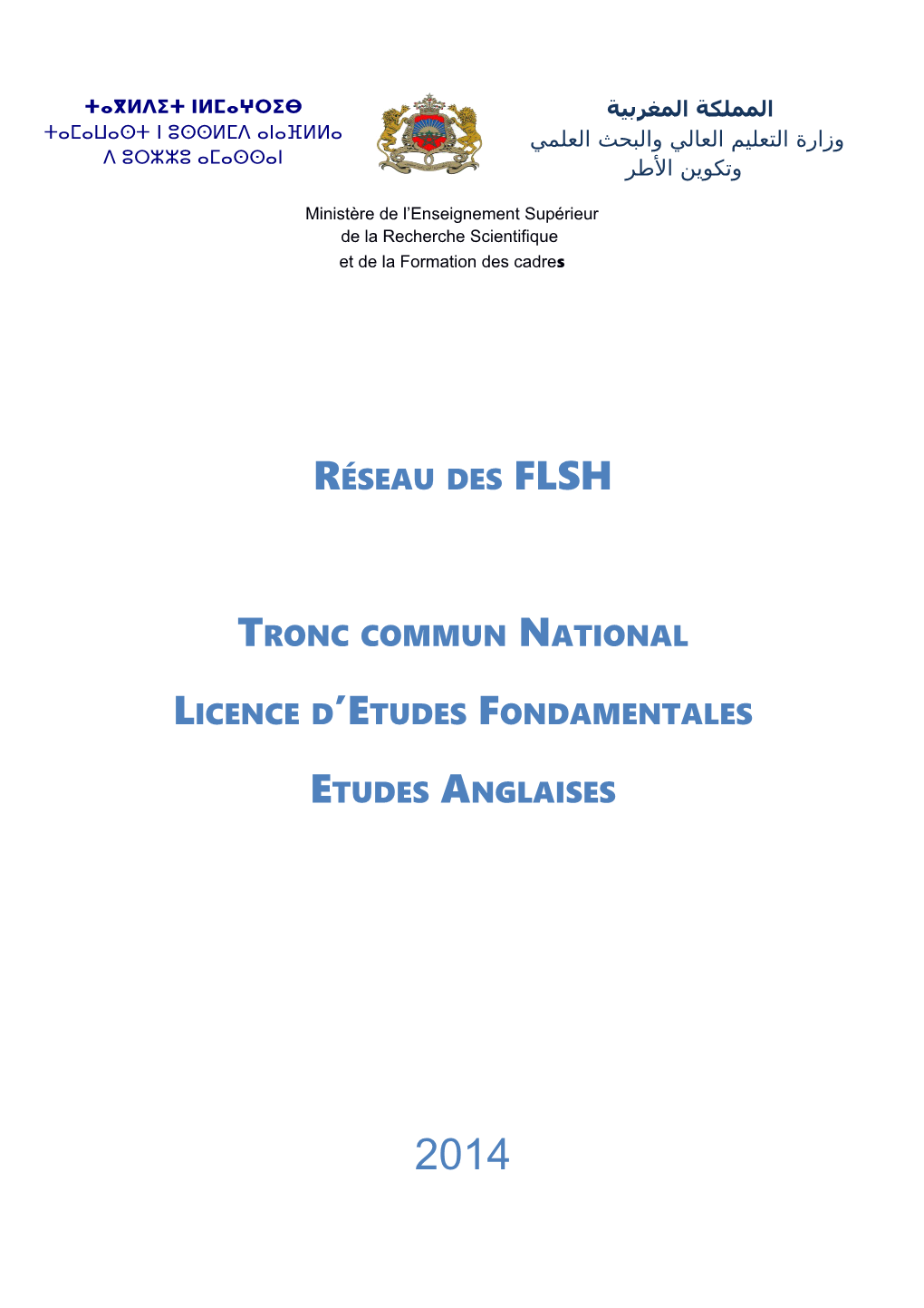 Filière Licence Etudes Amazighes2014