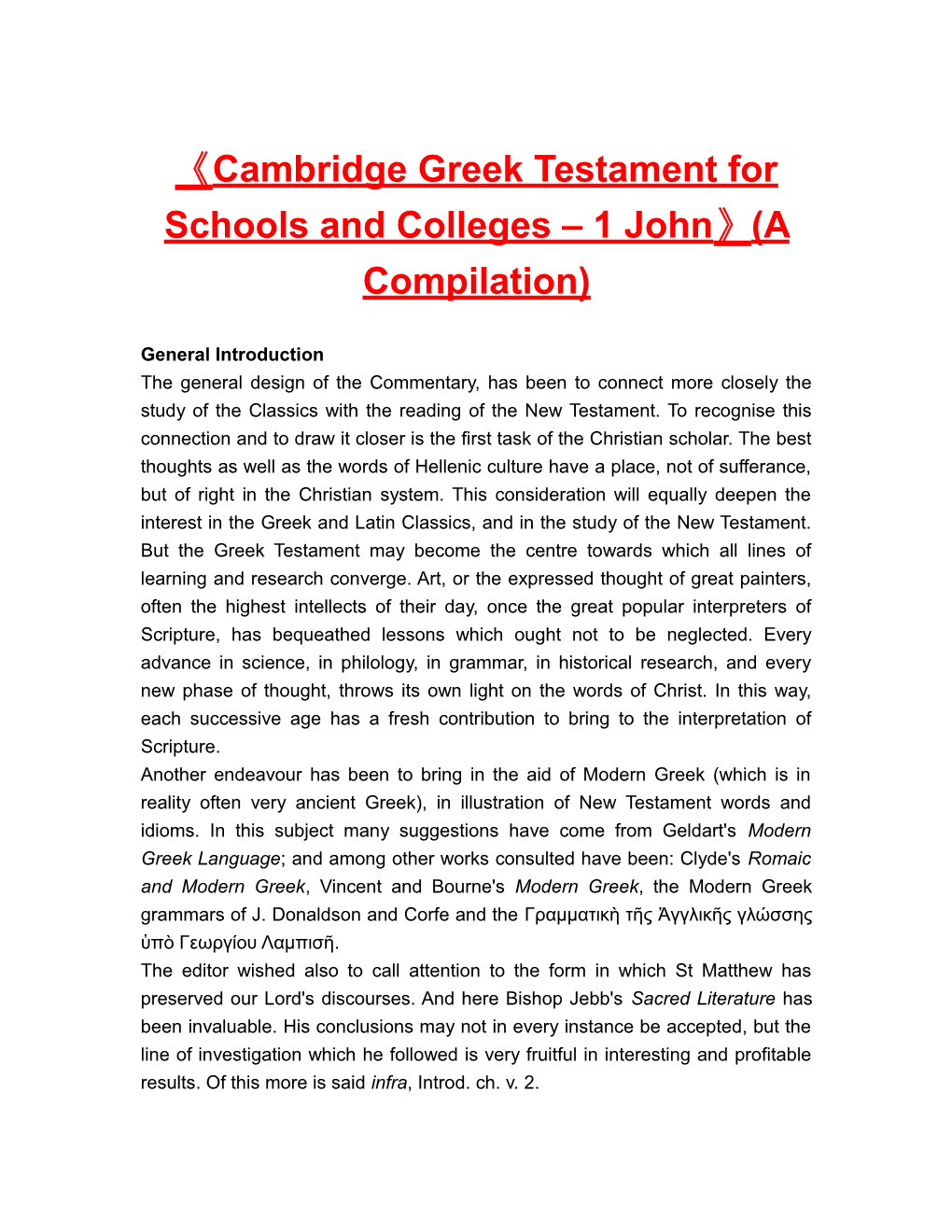 Cambridgegreek Testament for Schools and Colleges 1 John (A Compilation)