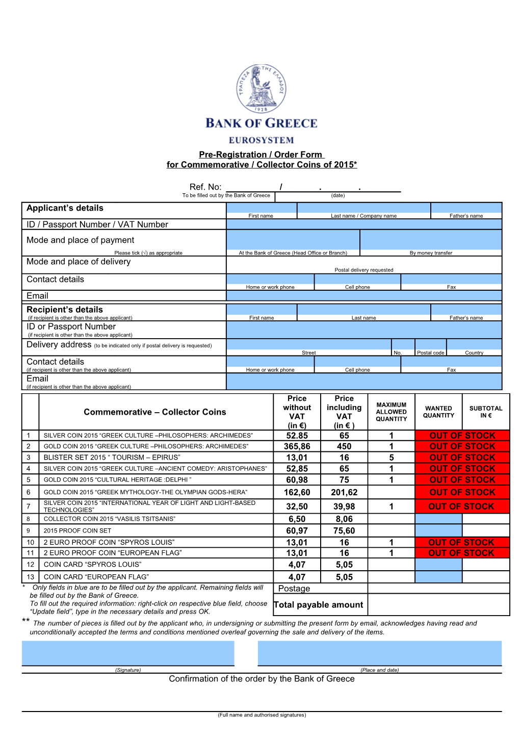 2014 Numismatic Products Order Form