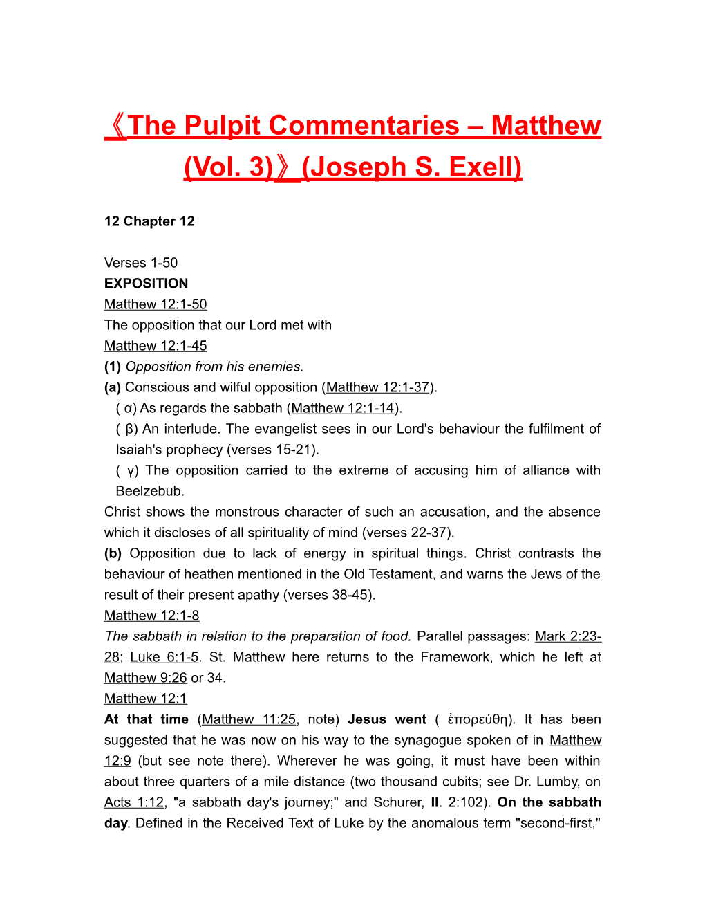The Pulpit Commentaries Matthew (Vol. 3) (Joseph S. Exell)